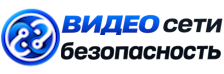 Видеонаблюдение и безопасность в Кумертау под ключ от 919 руб. 2026